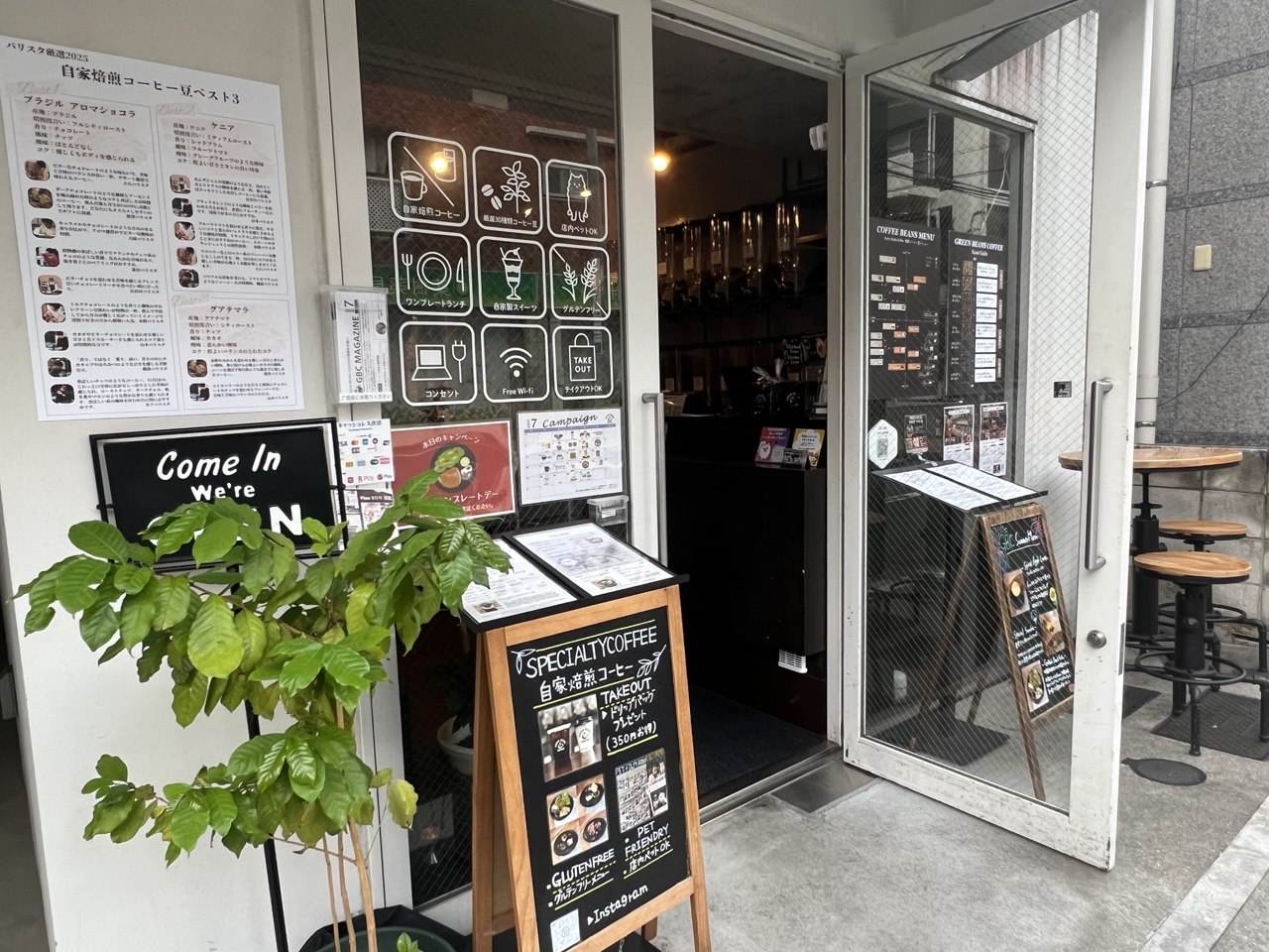出張や帰省で東京に来た人と待ち合わせる北参道の隠れ家カフェ