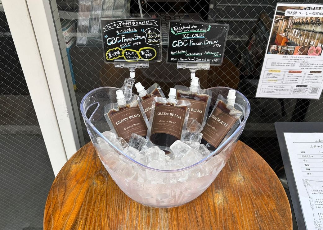 渋谷・北参道のカフェ、GBC Frozen Brewで夏の街歩き休憩に涼を